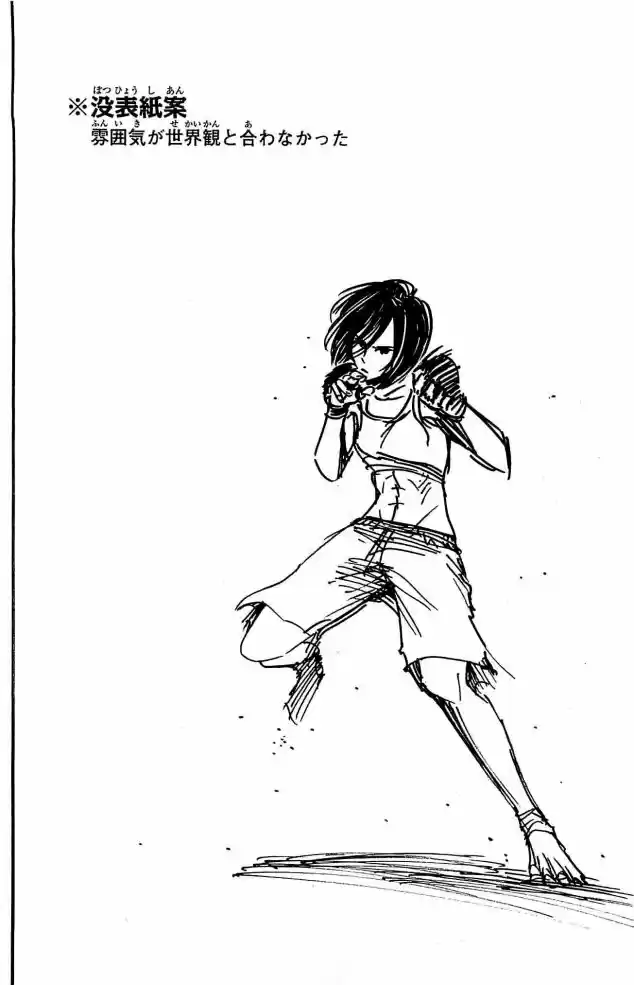 Read Attack on Titan Português Manga Online