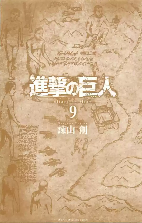 Read Attack on Titan Português Manga Online