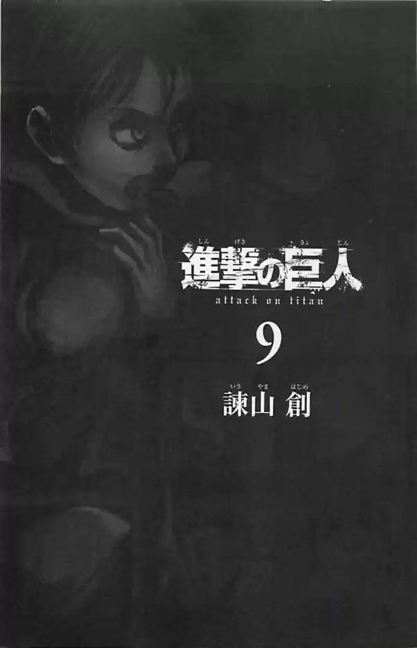 Read Attack on Titan Português Manga Online