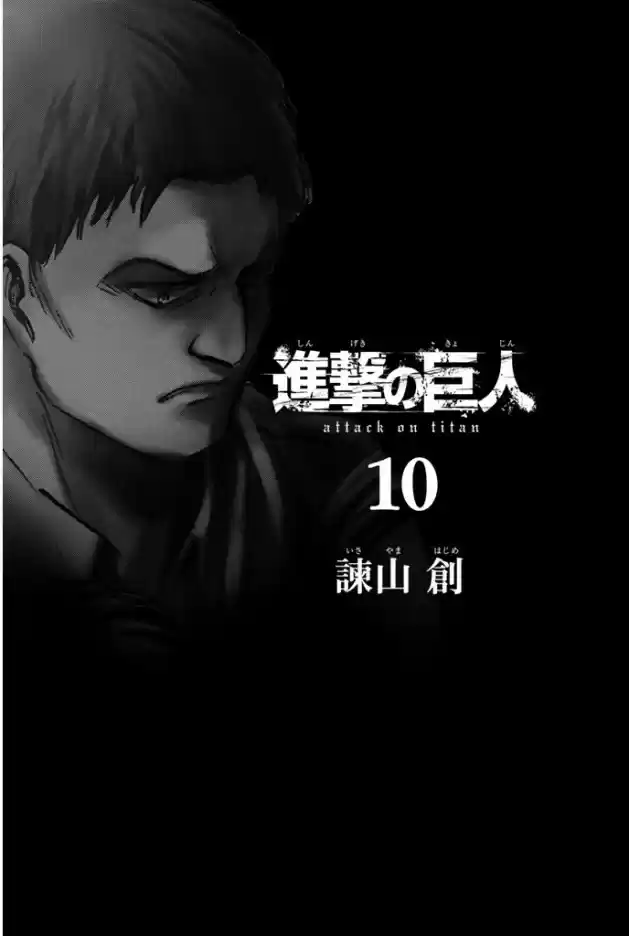 Read Attack on Titan Português Manga Online