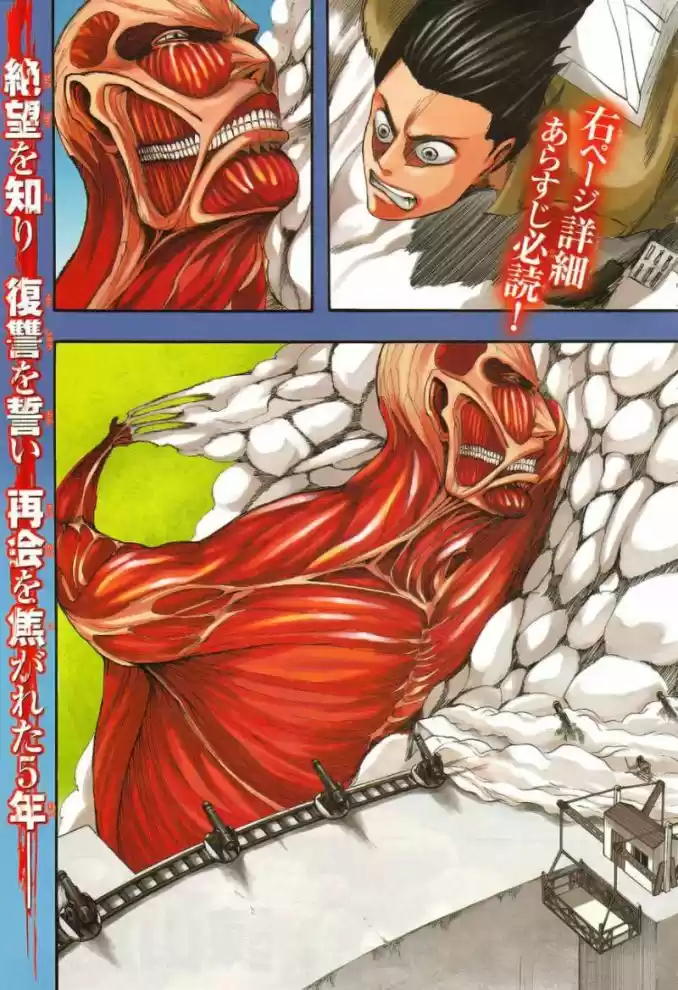 Read Attack on Titan Português Manga Online