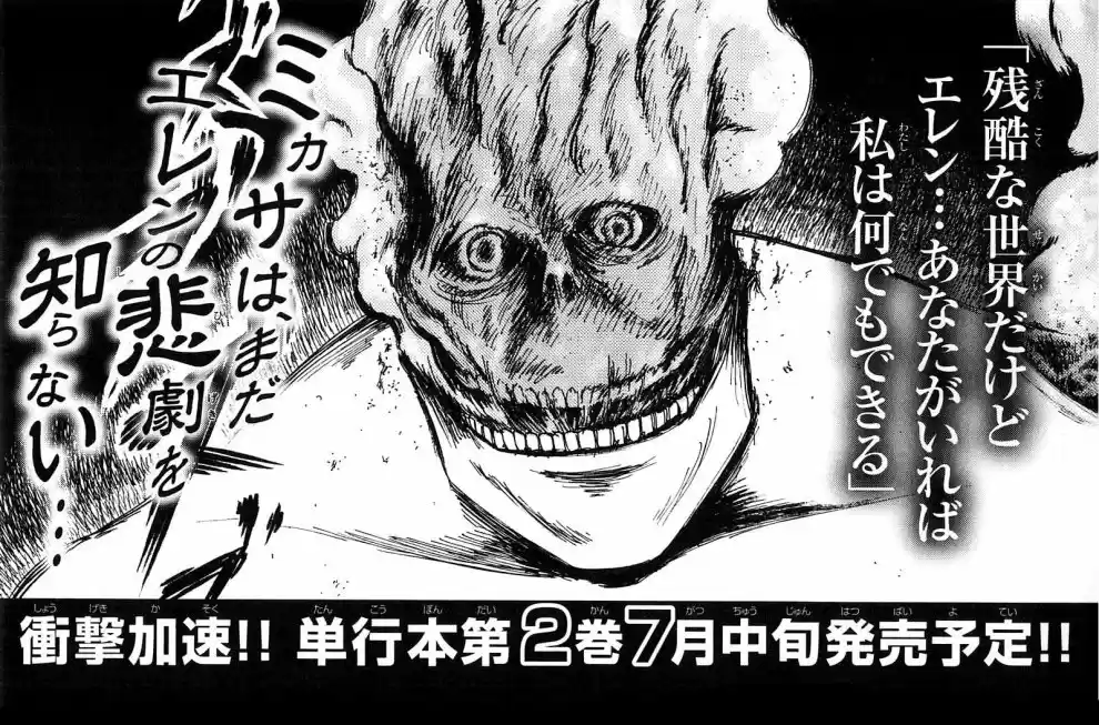 Read Attack on Titan Português Manga Online