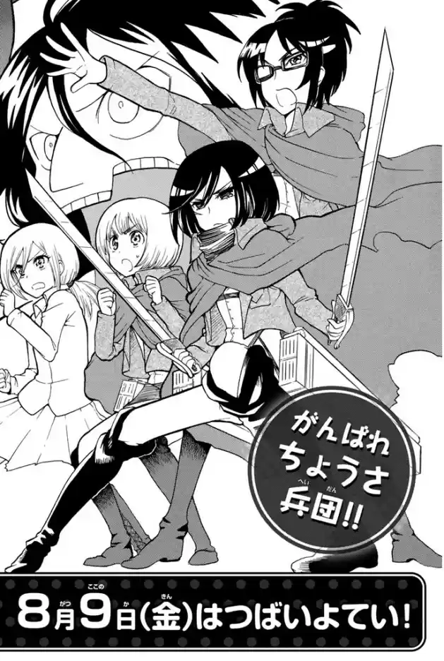 Read Attack on Titan Português Manga Online