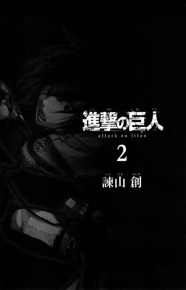 Read Attack on Titan Português Manga Online