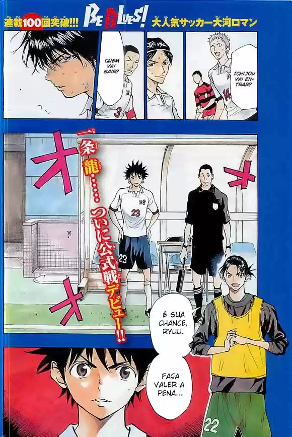 Read Be Blues! Ao ni Nare Português Manga Online