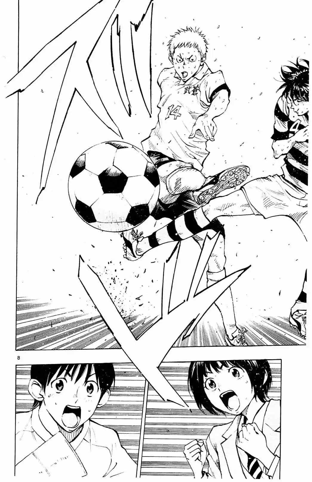 Read Be Blues! Ao ni Nare Português Manga Online