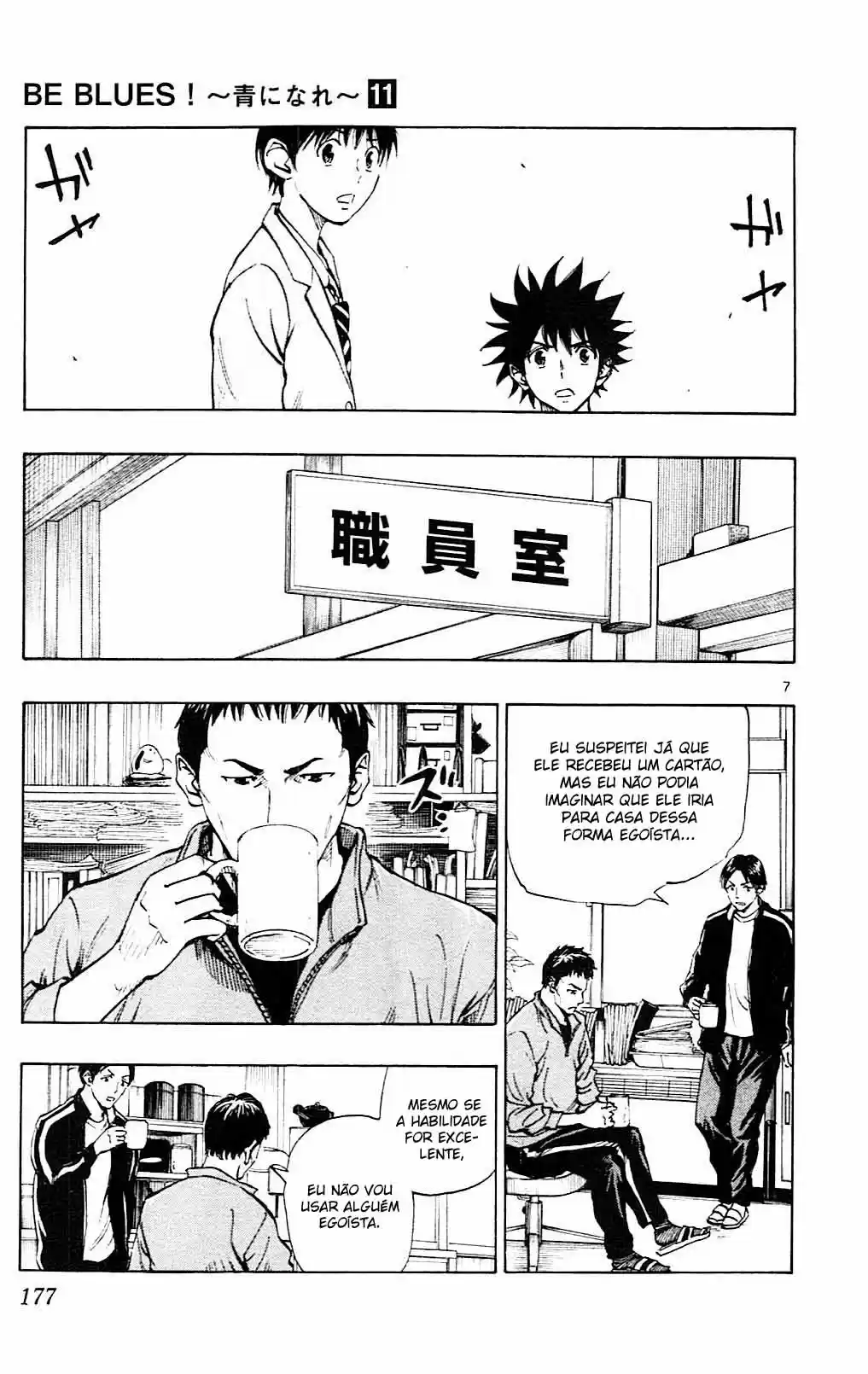 Read Be Blues! Ao ni Nare Português Manga Online