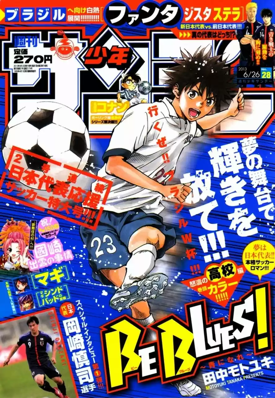 Read Be Blues! Ao ni Nare Português Manga Online