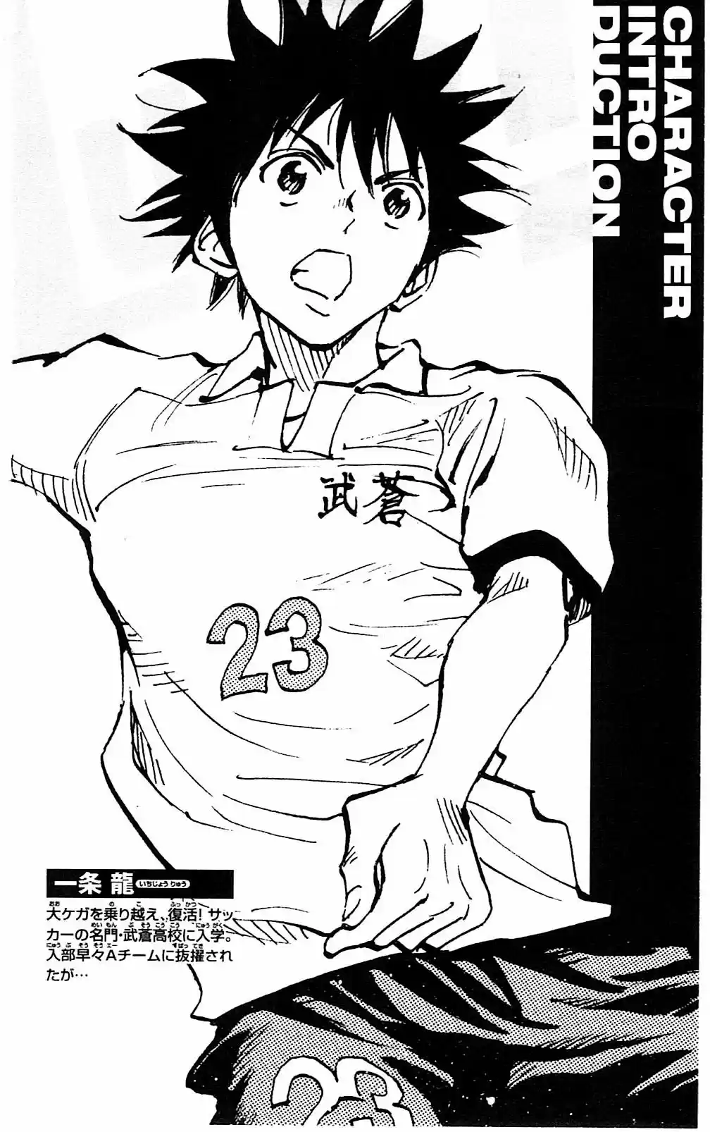 Read Be Blues! Ao ni Nare Português Manga Online