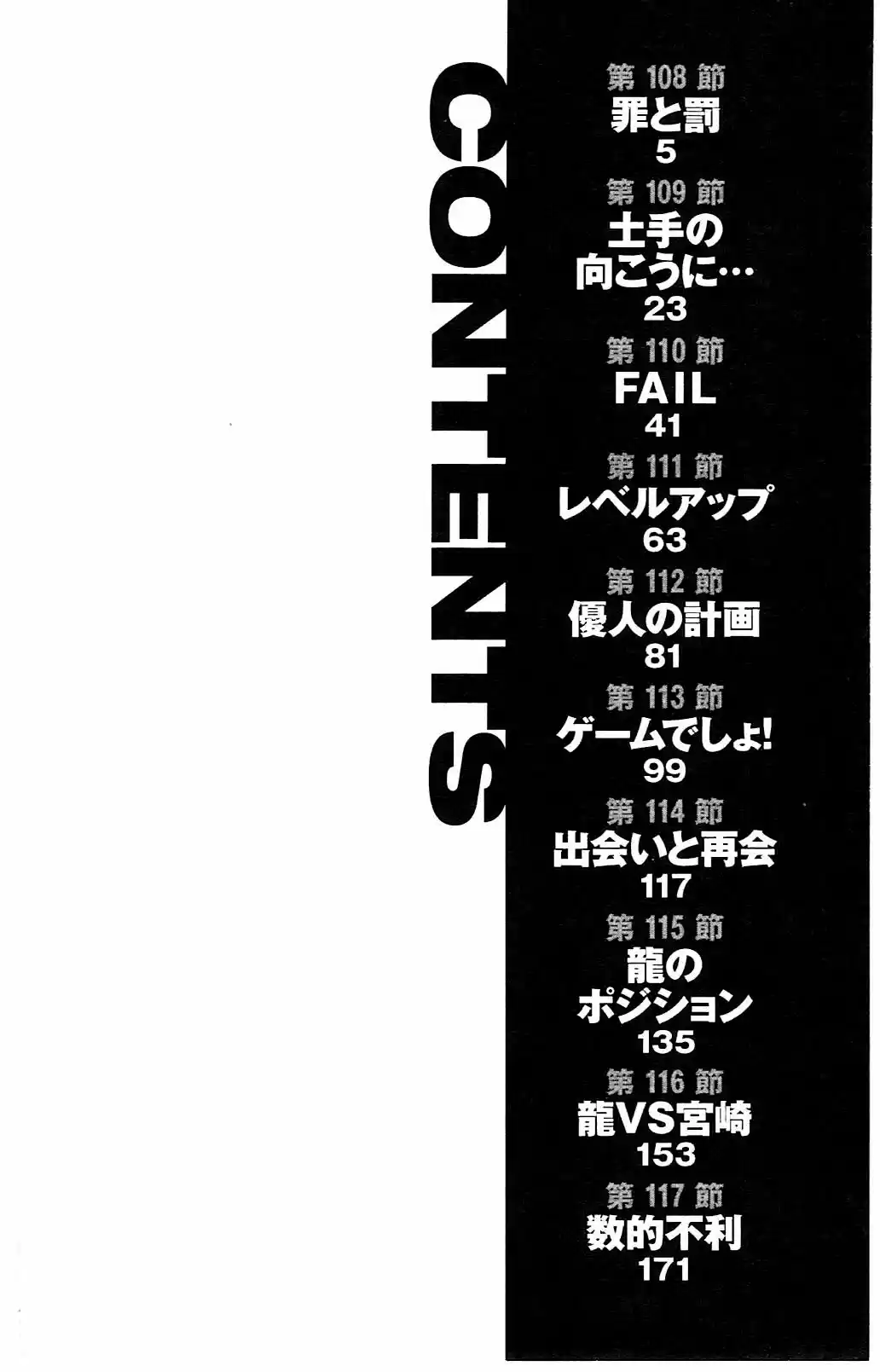 Read Be Blues! Ao ni Nare Português Manga Online