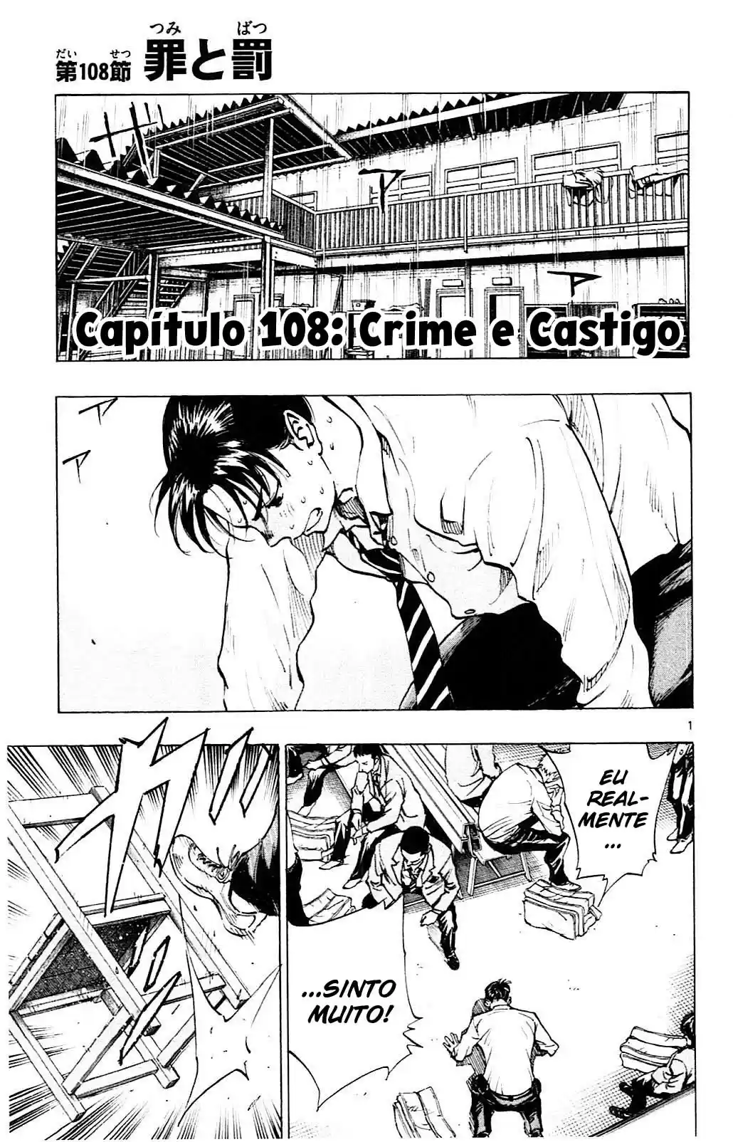 Read Be Blues! Ao ni Nare Português Manga Online