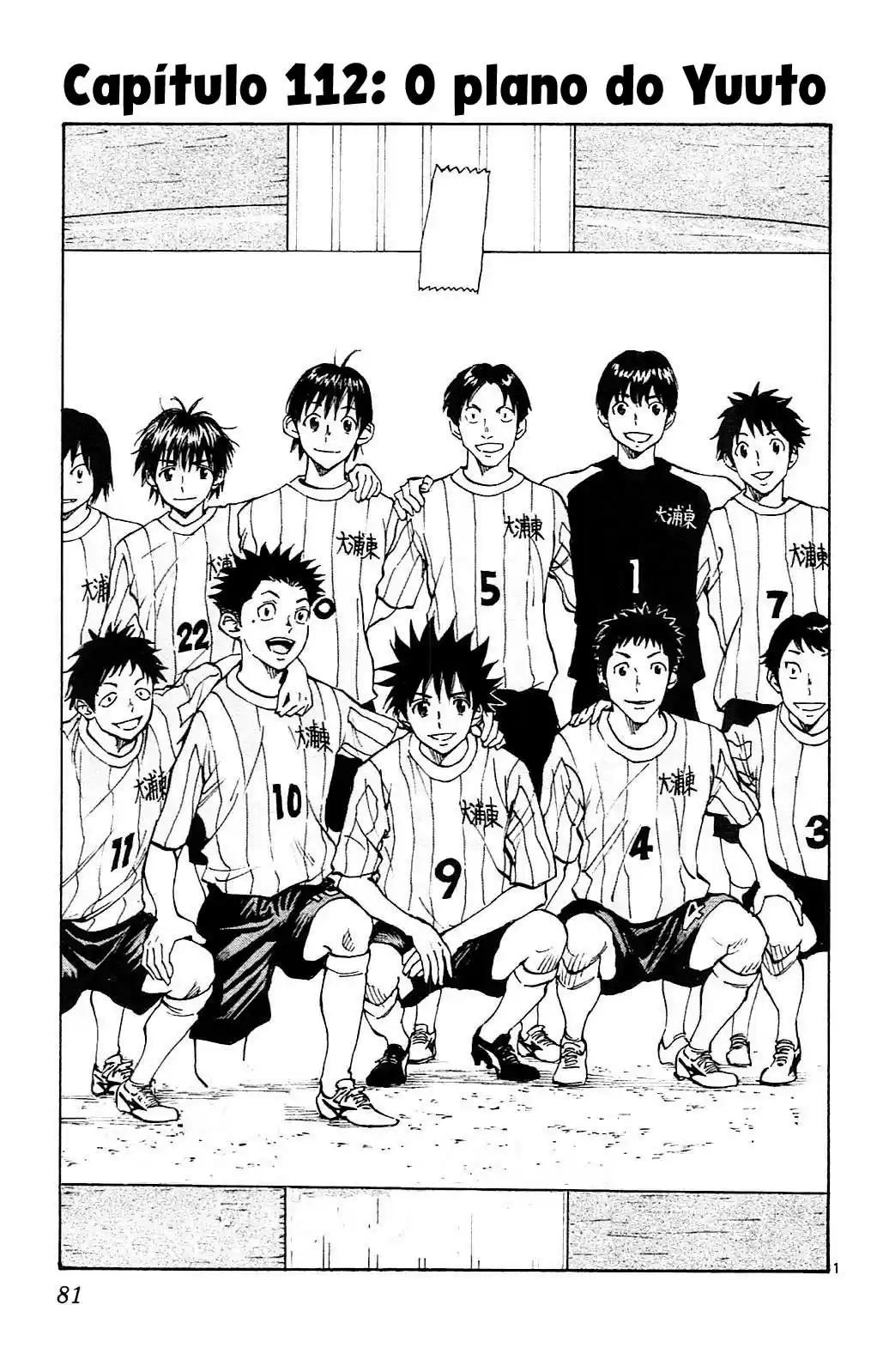 Read Be Blues! Ao ni Nare Português Manga Online