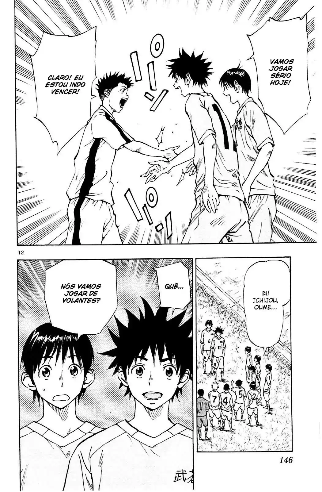 Read Be Blues! Ao ni Nare Português Manga Online