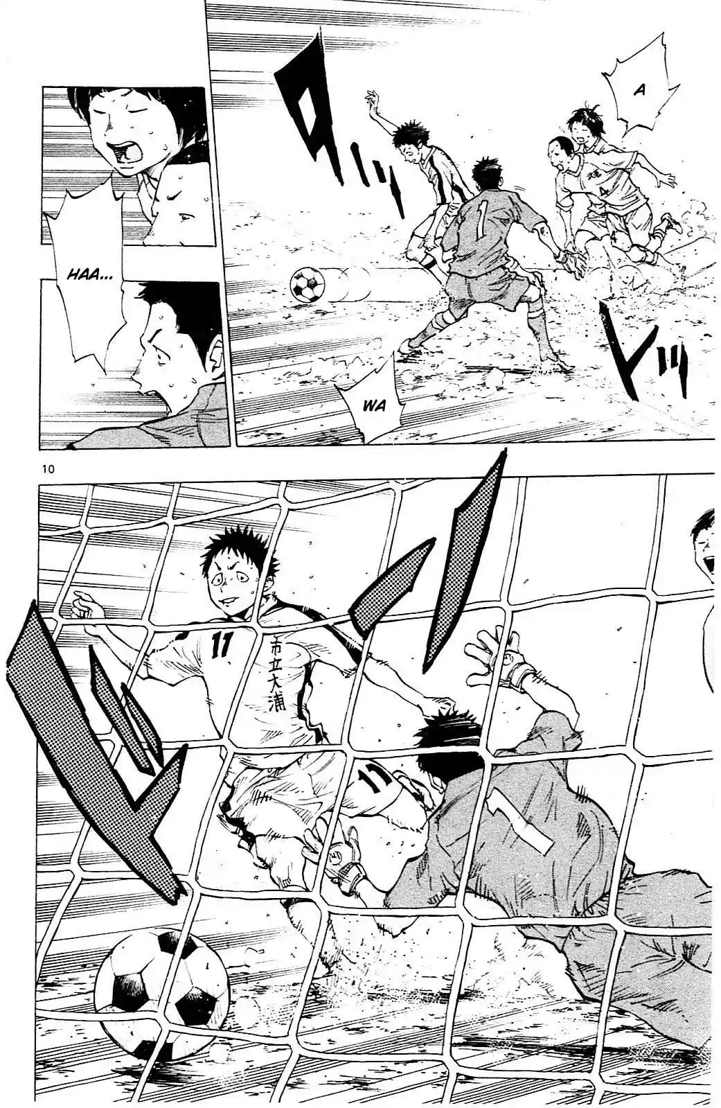 Read Be Blues! Ao ni Nare Português Manga Online