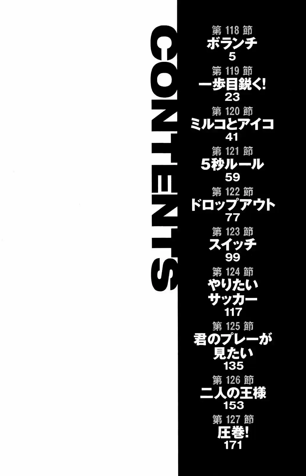 Read Be Blues! Ao ni Nare Português Manga Online