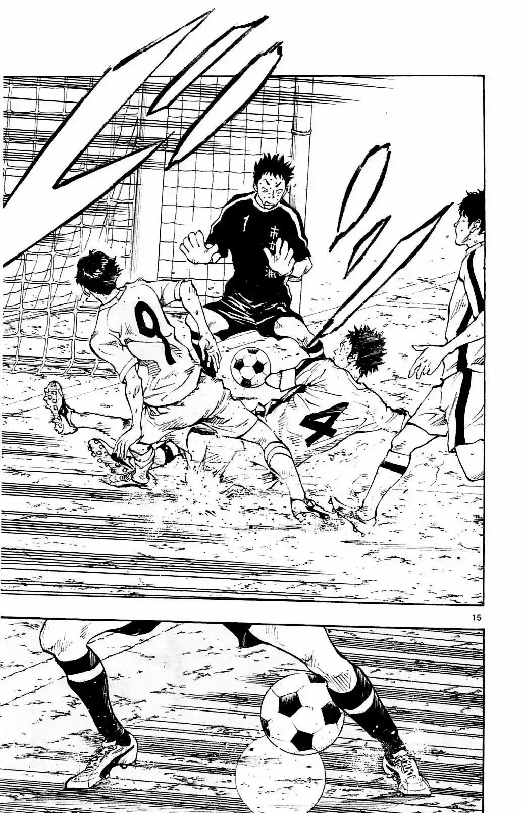 Read Be Blues! Ao ni Nare Português Manga Online