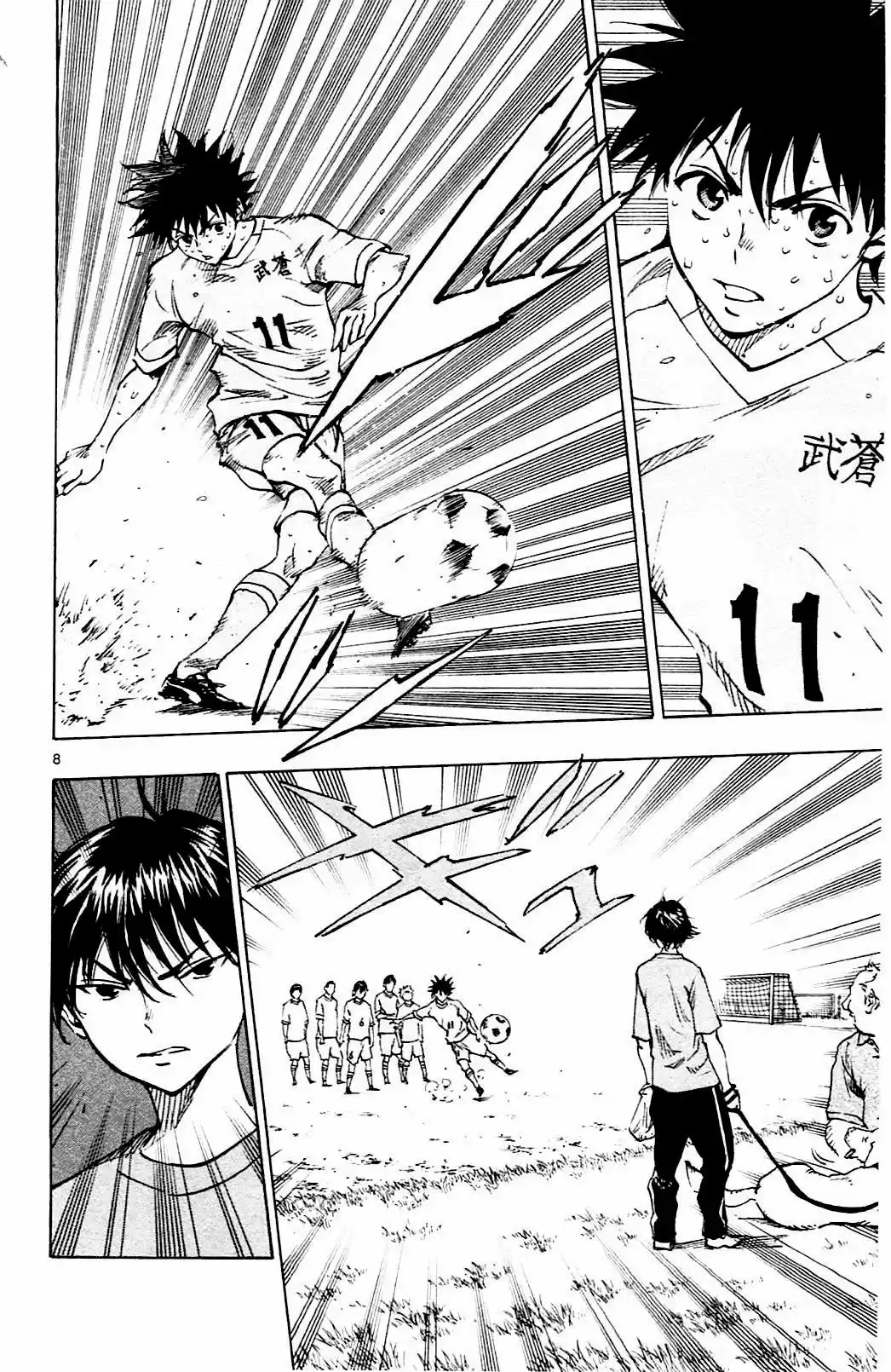 Read Be Blues! Ao ni Nare Português Manga Online