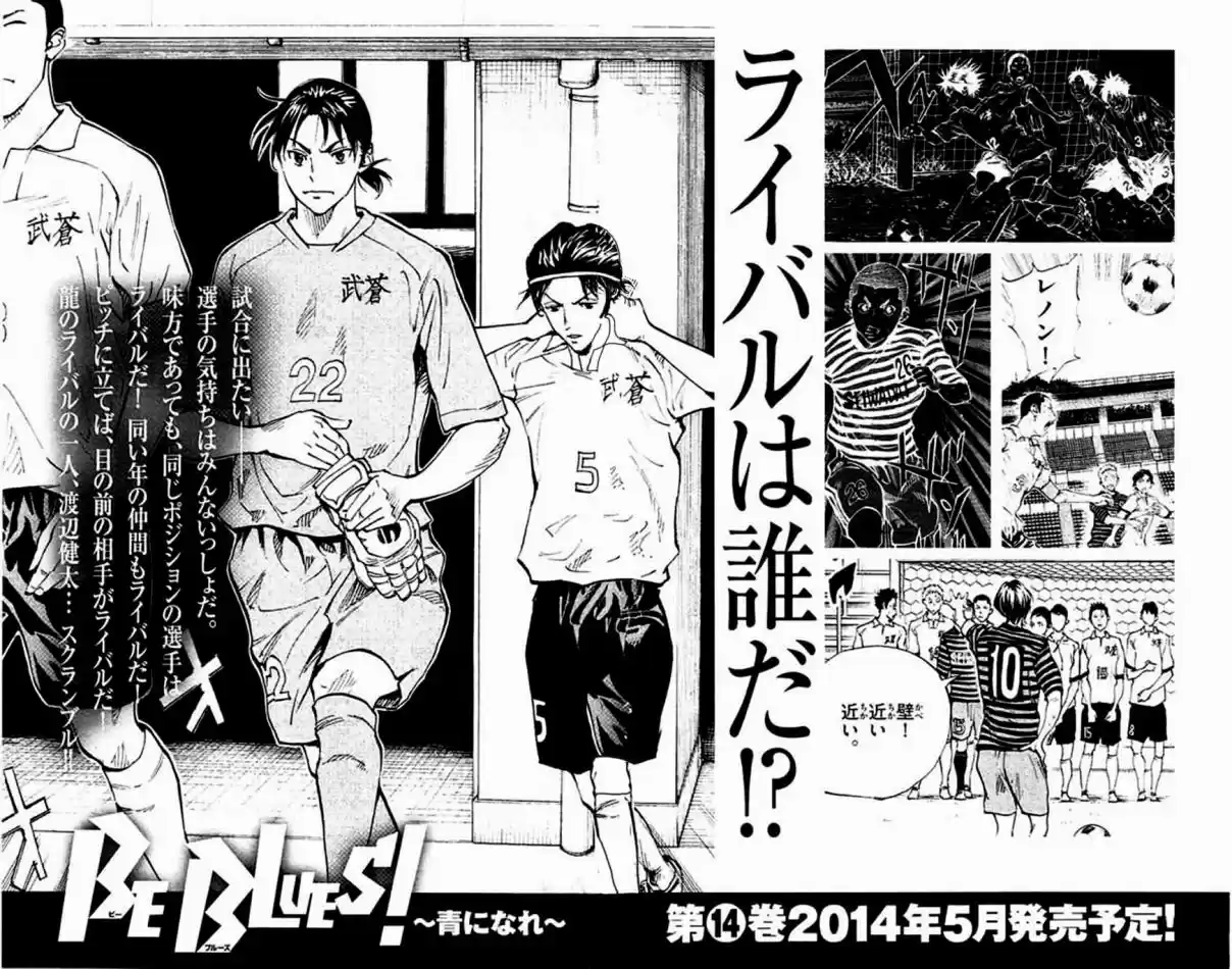 Read Be Blues! Ao ni Nare Português Manga Online