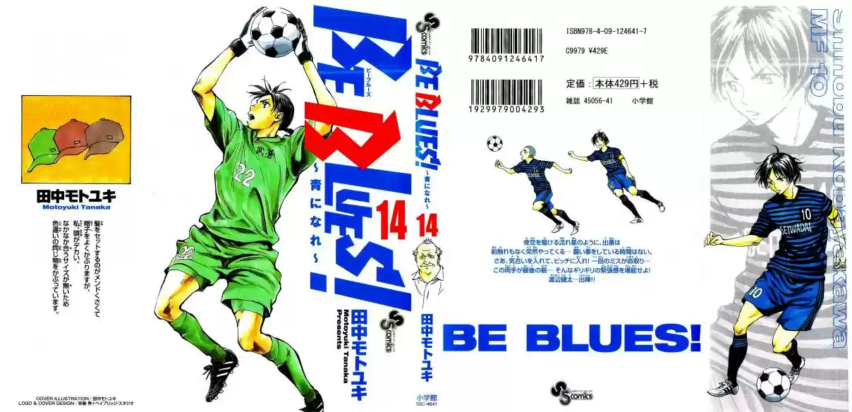 Read Be Blues! Ao ni Nare Português Manga Online