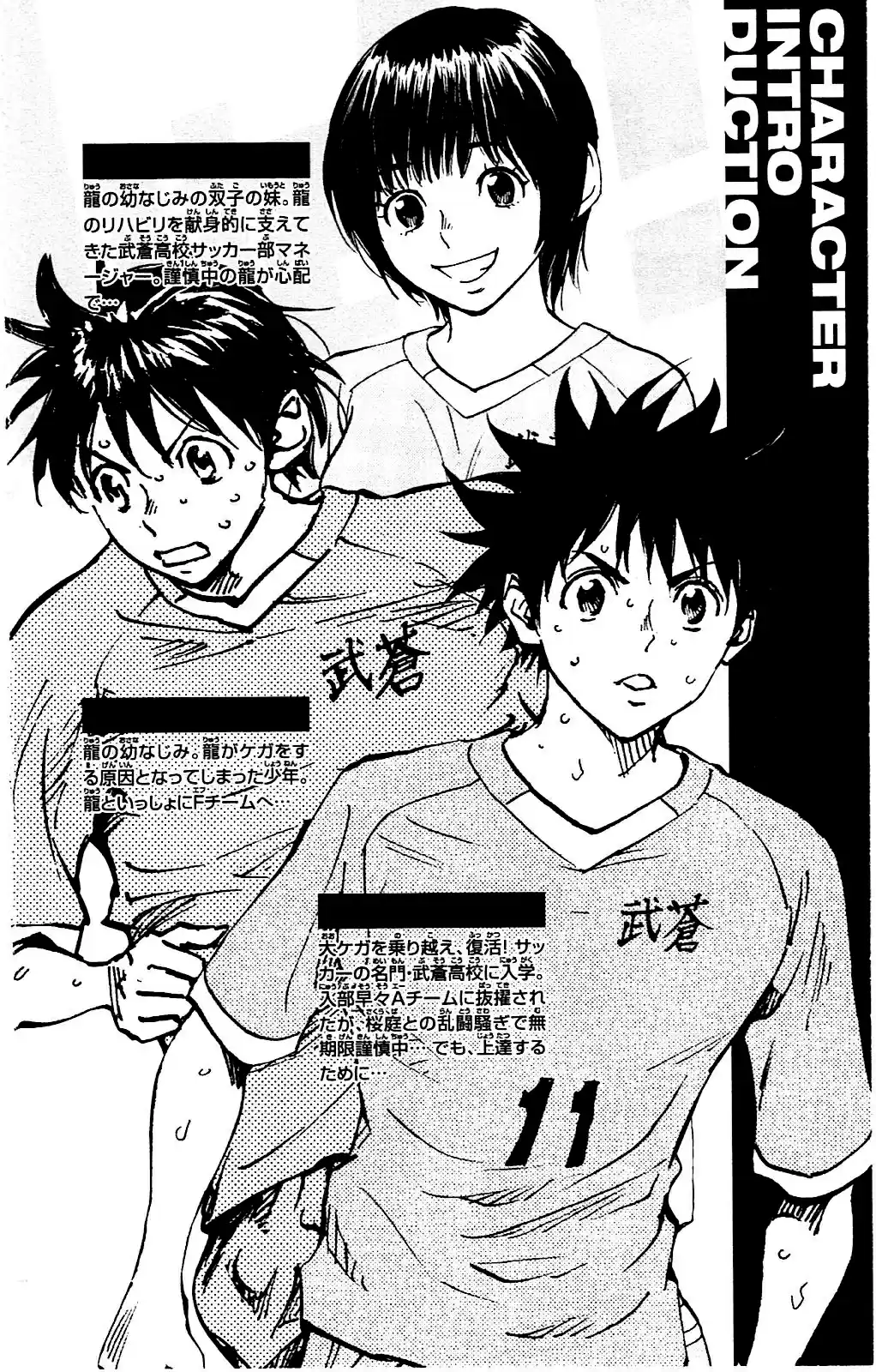 Read Be Blues! Ao ni Nare Português Manga Online