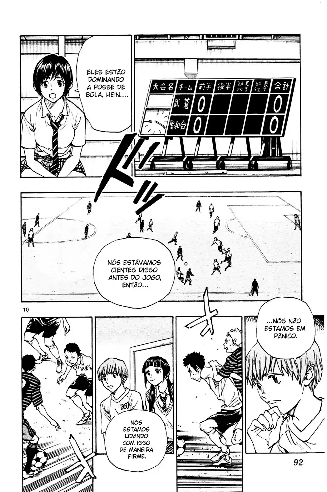 Read Be Blues! Ao ni Nare Português Manga Online