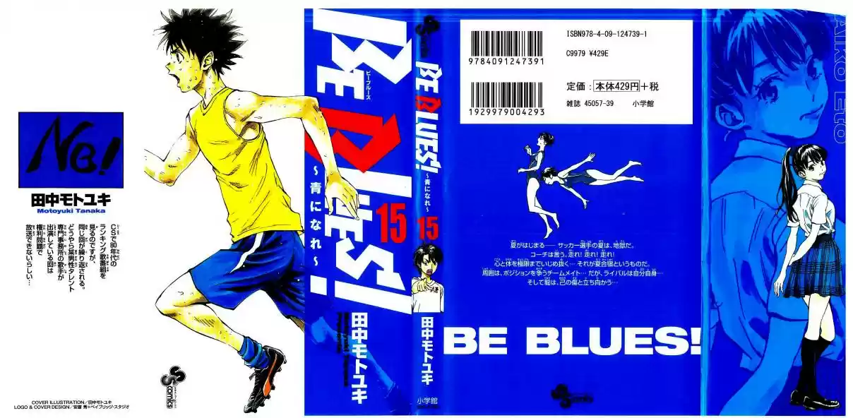 Read Be Blues! Ao ni Nare Português Manga Online