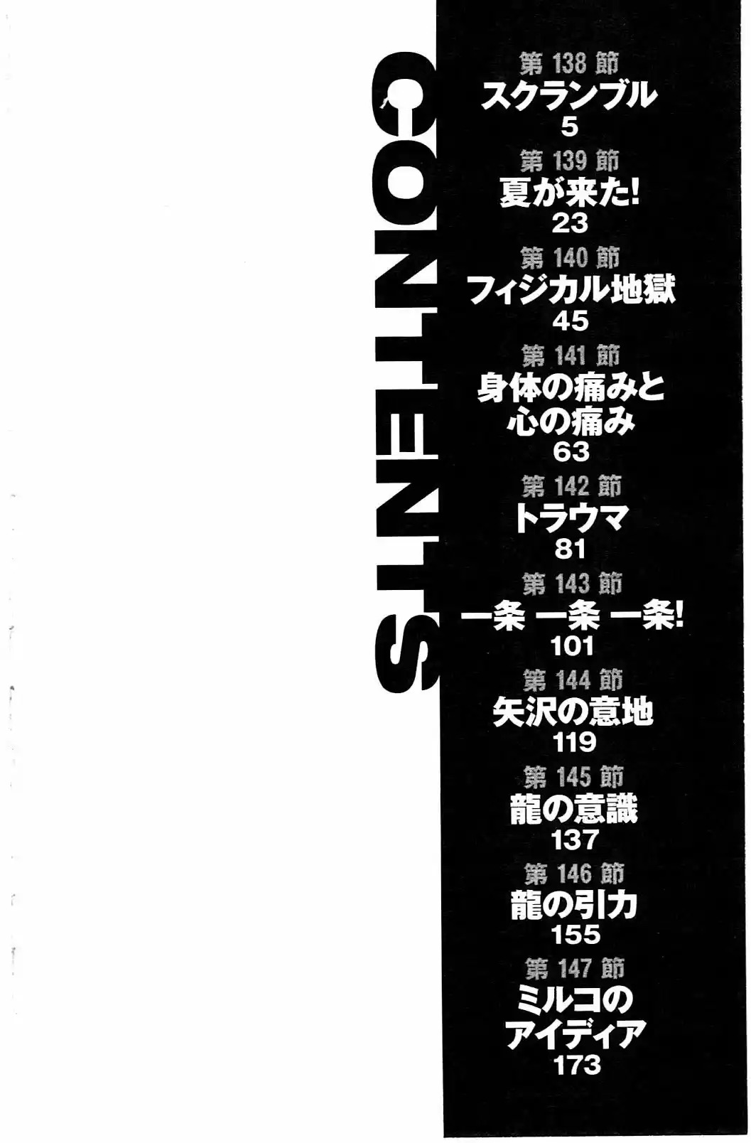 Read Be Blues! Ao ni Nare Português Manga Online