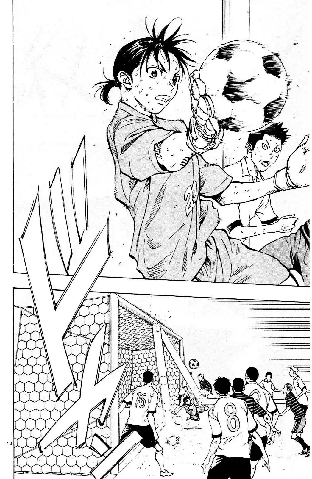 Read Be Blues! Ao ni Nare Português Manga Online