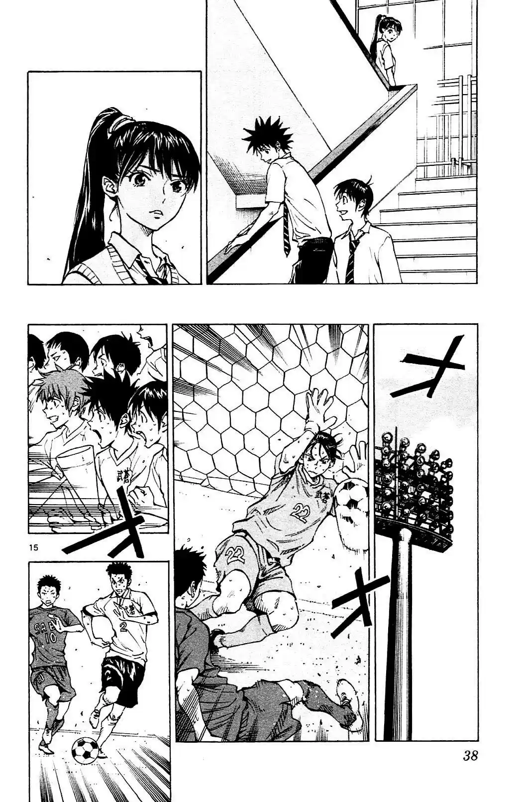 Read Be Blues! Ao ni Nare Português Manga Online