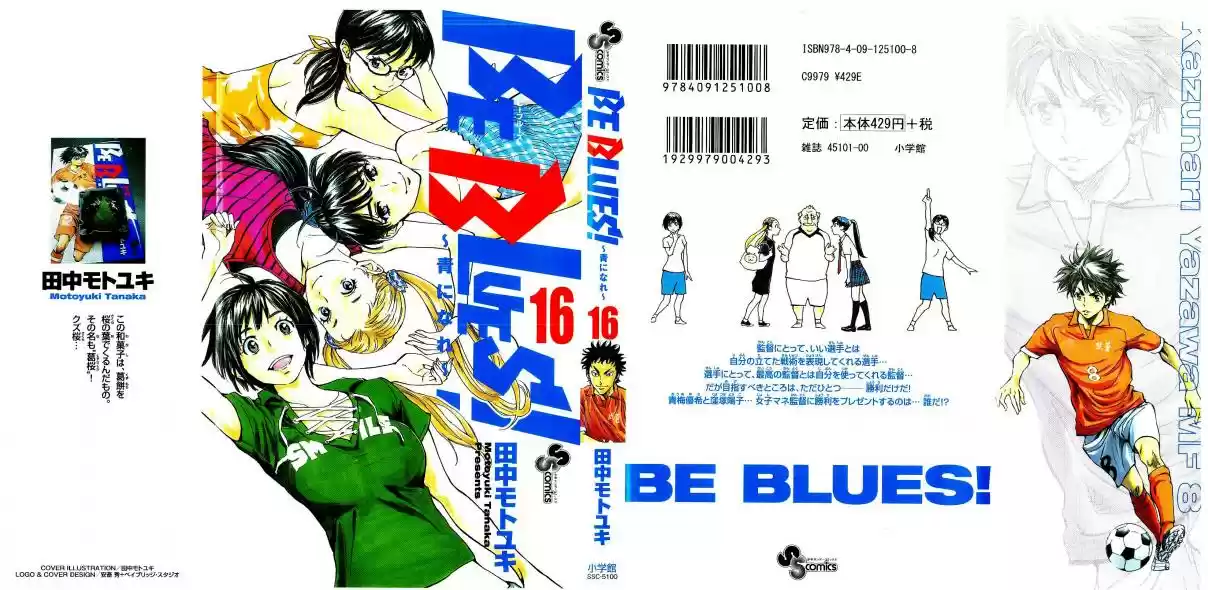 Read Be Blues! Ao ni Nare Português Manga Online