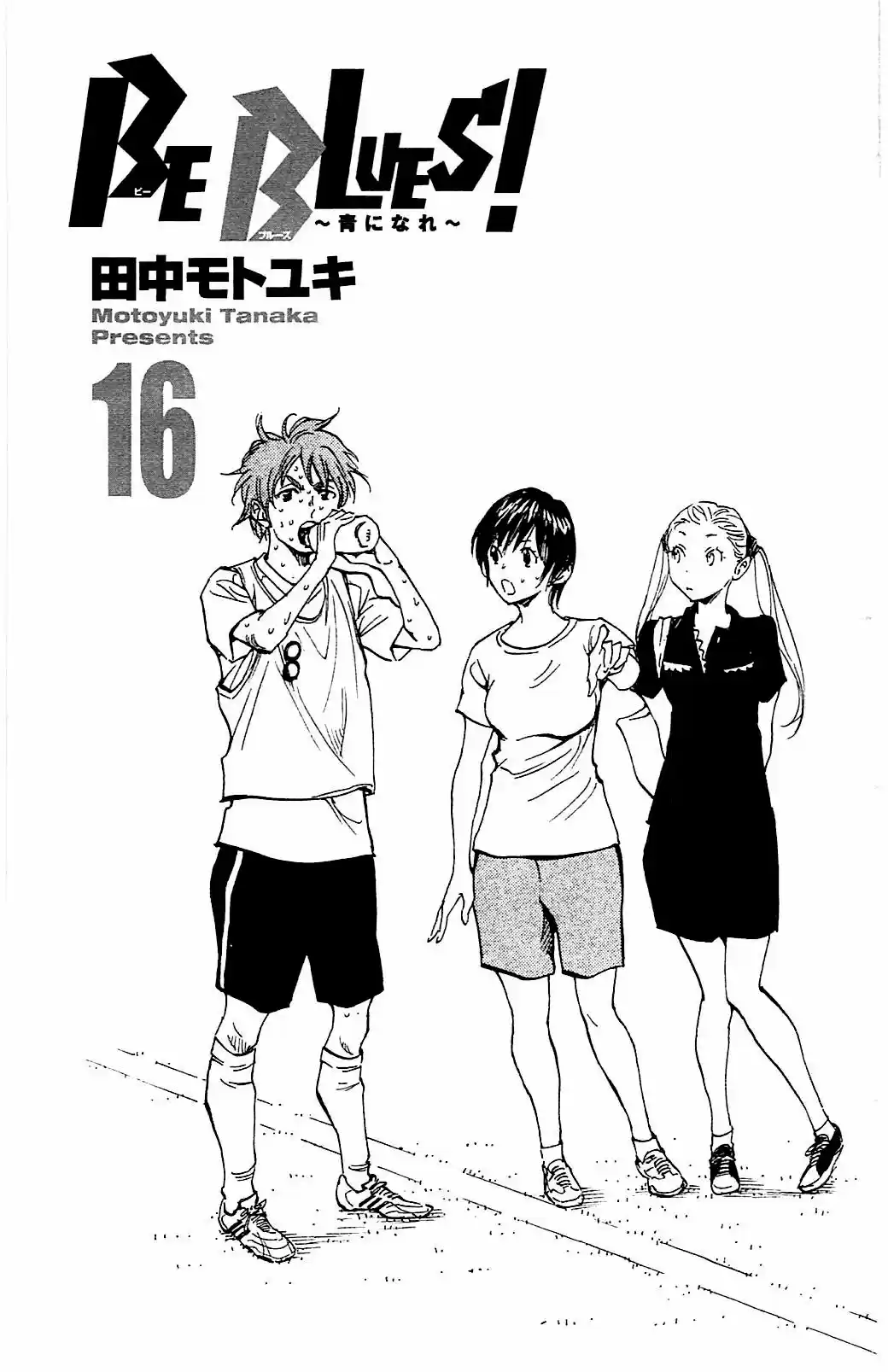 Read Be Blues! Ao ni Nare Português Manga Online