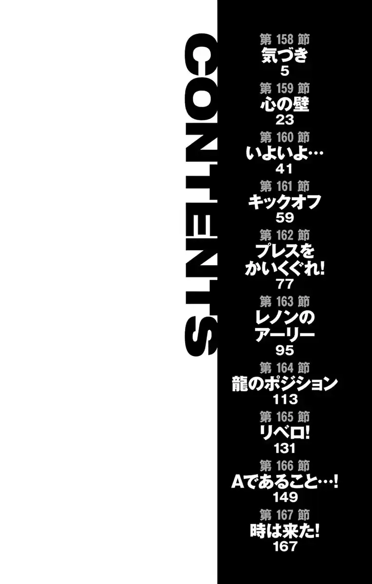 Read Be Blues! Ao ni Nare Português Manga Online