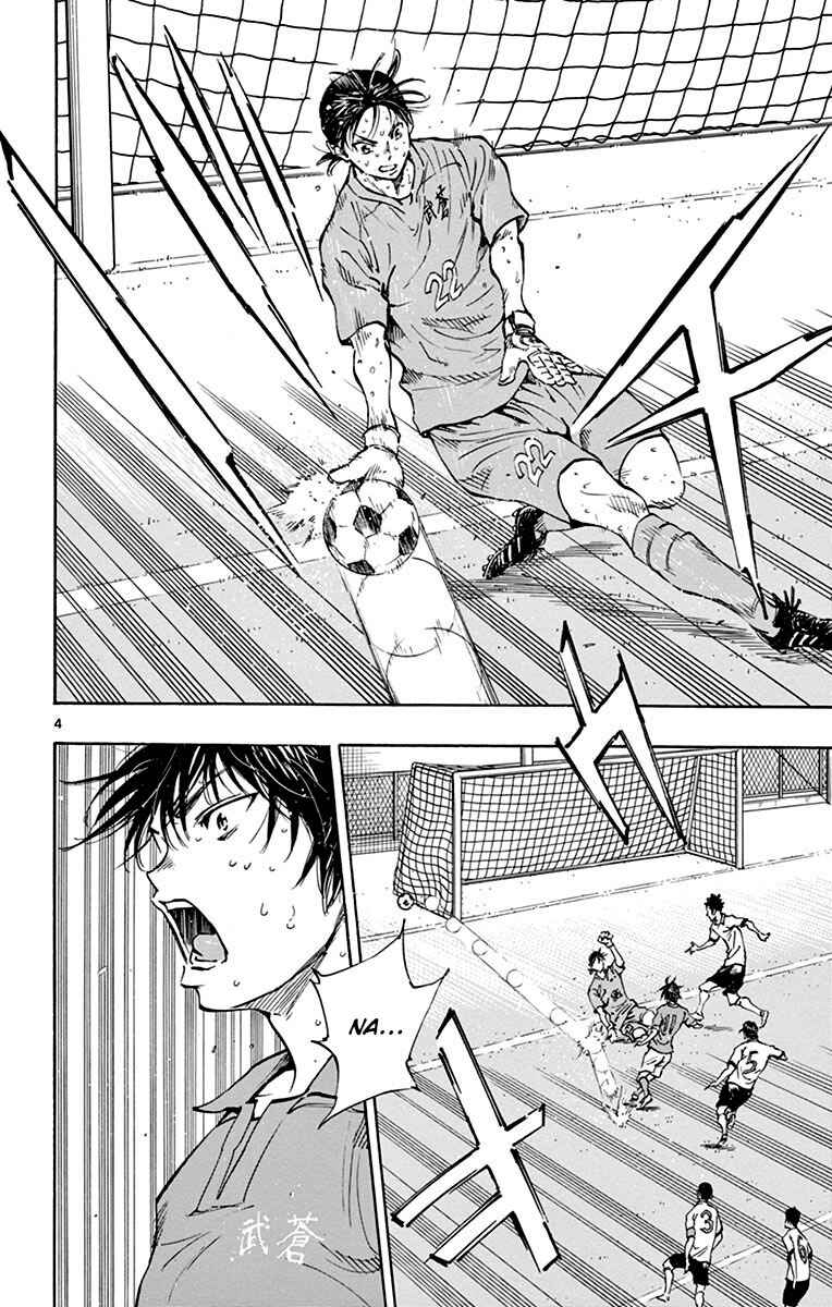 Read Be Blues! Ao ni Nare Português Manga Online