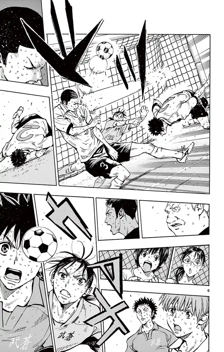 Read Be Blues! Ao ni Nare Português Manga Online