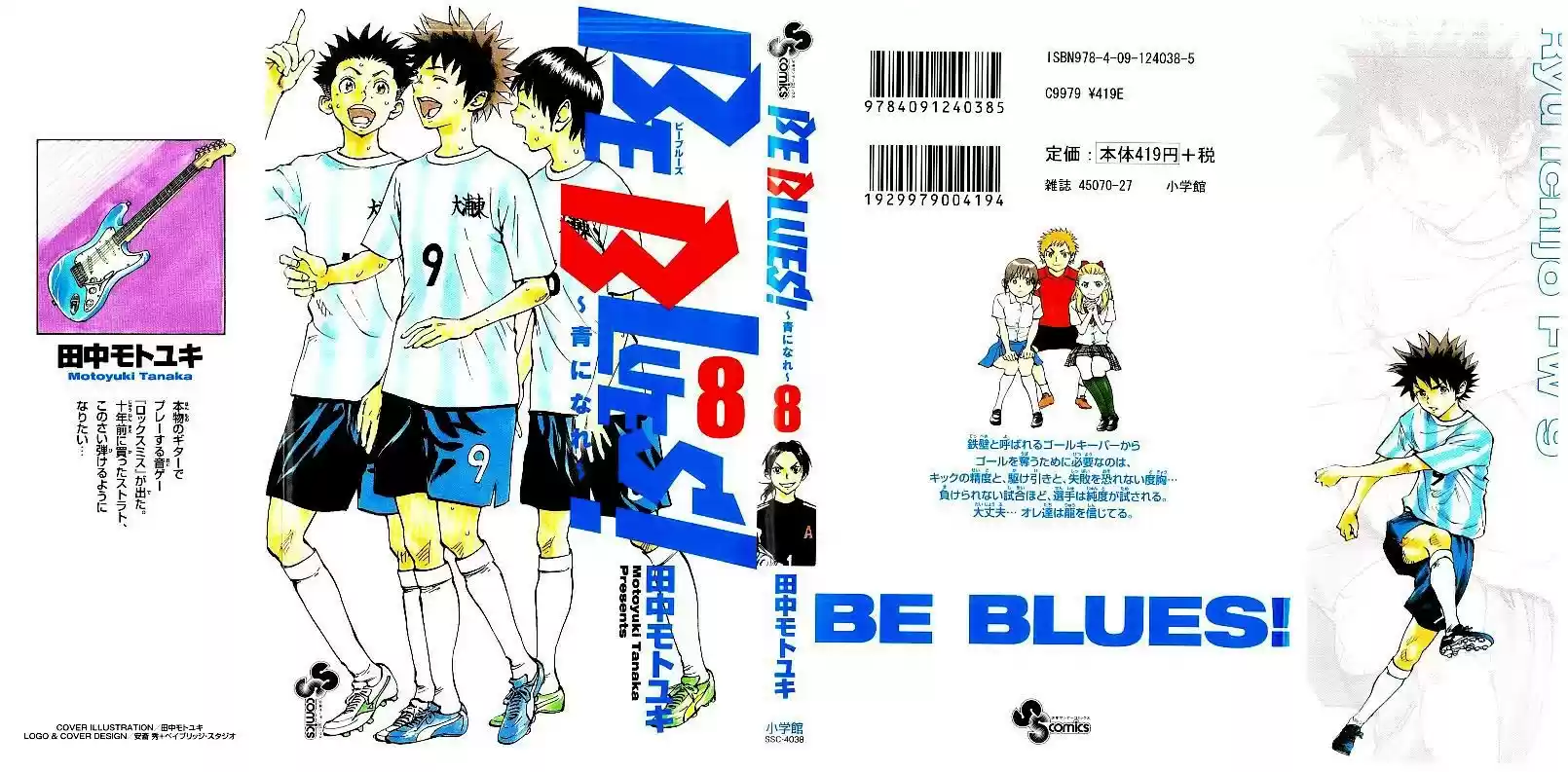 Read Be Blues! Ao ni Nare Português Manga Online