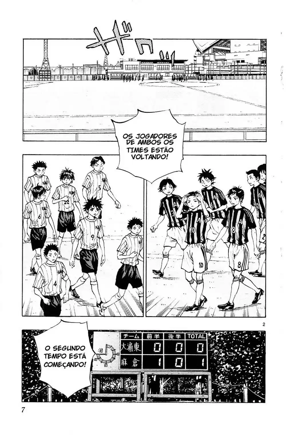 Read Be Blues! Ao ni Nare Português Manga Online