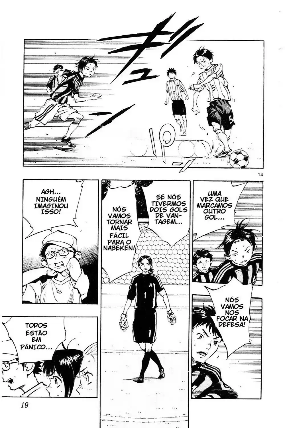 Read Be Blues! Ao ni Nare Português Manga Online