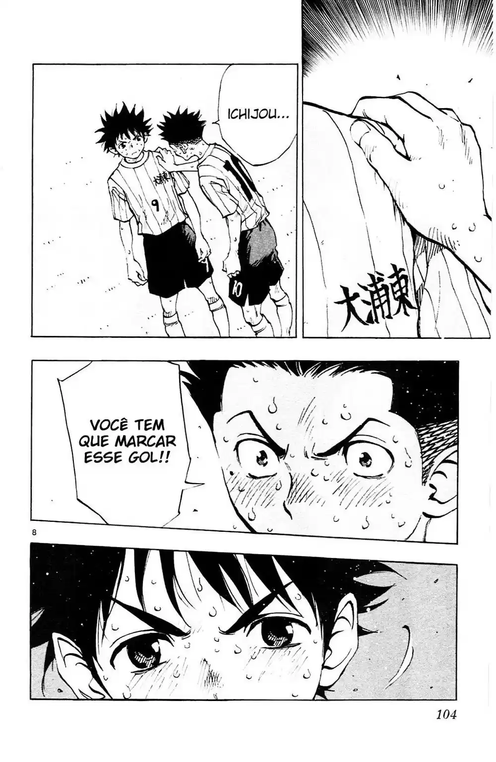 Read Be Blues! Ao ni Nare Português Manga Online