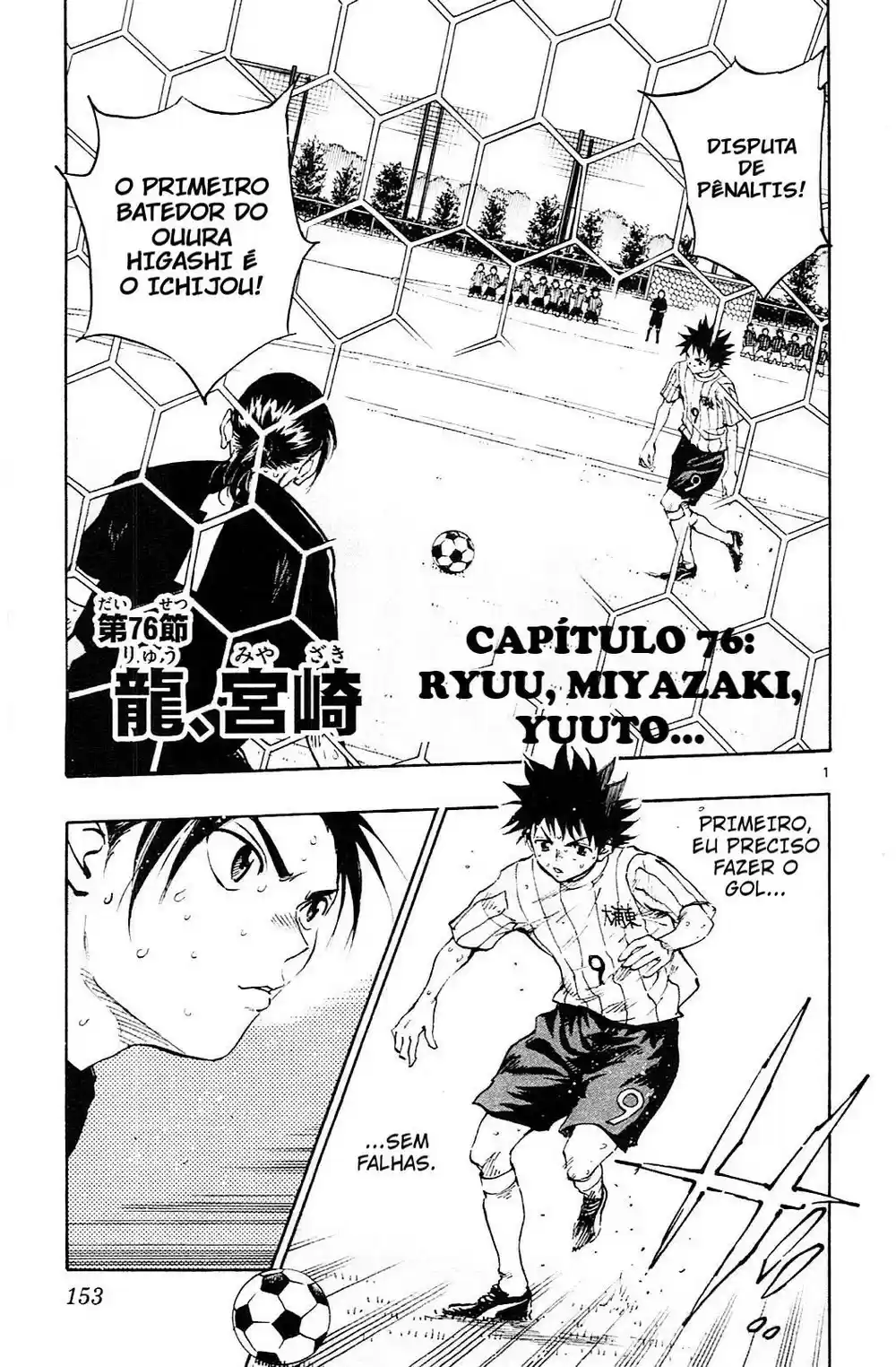 Read Be Blues! Ao ni Nare Português Manga Online