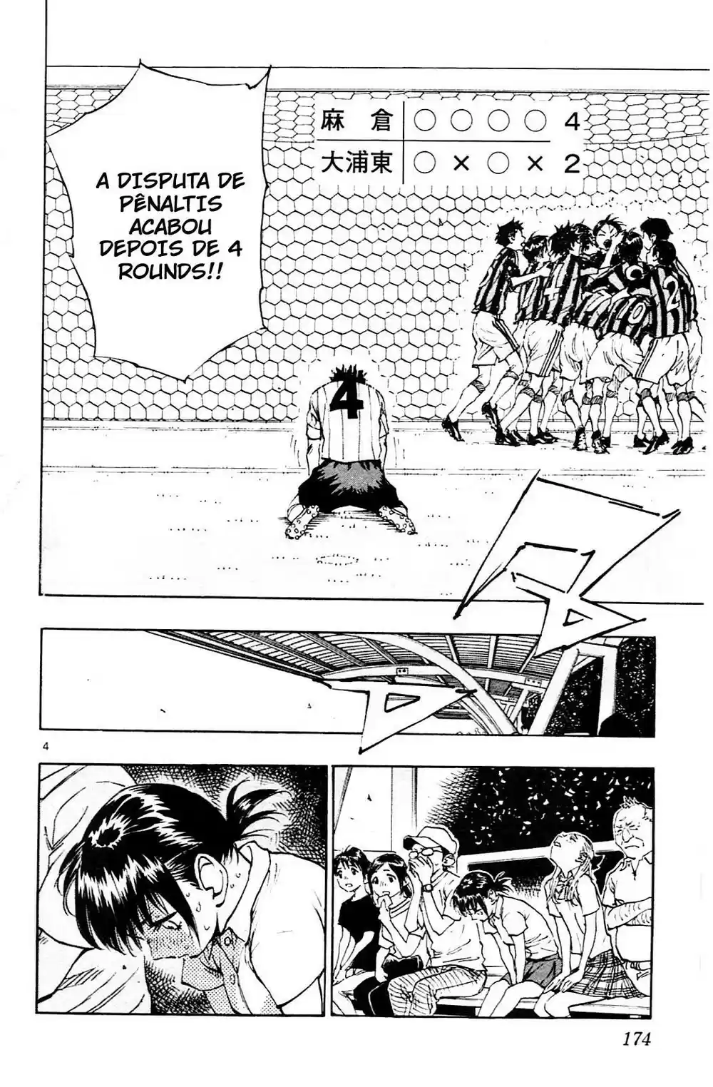 Read Be Blues! Ao ni Nare Português Manga Online