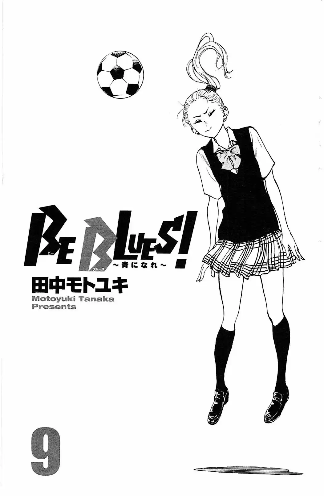 Read Be Blues! Ao ni Nare Português Manga Online