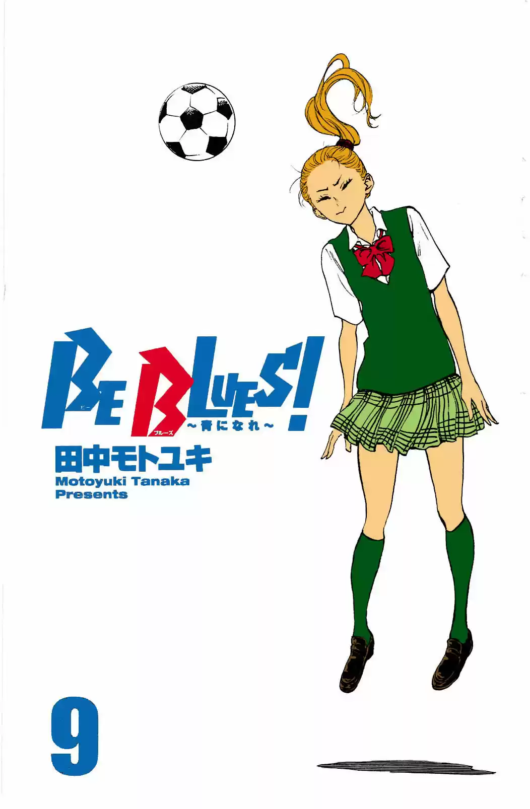 Read Be Blues! Ao ni Nare Português Manga Online