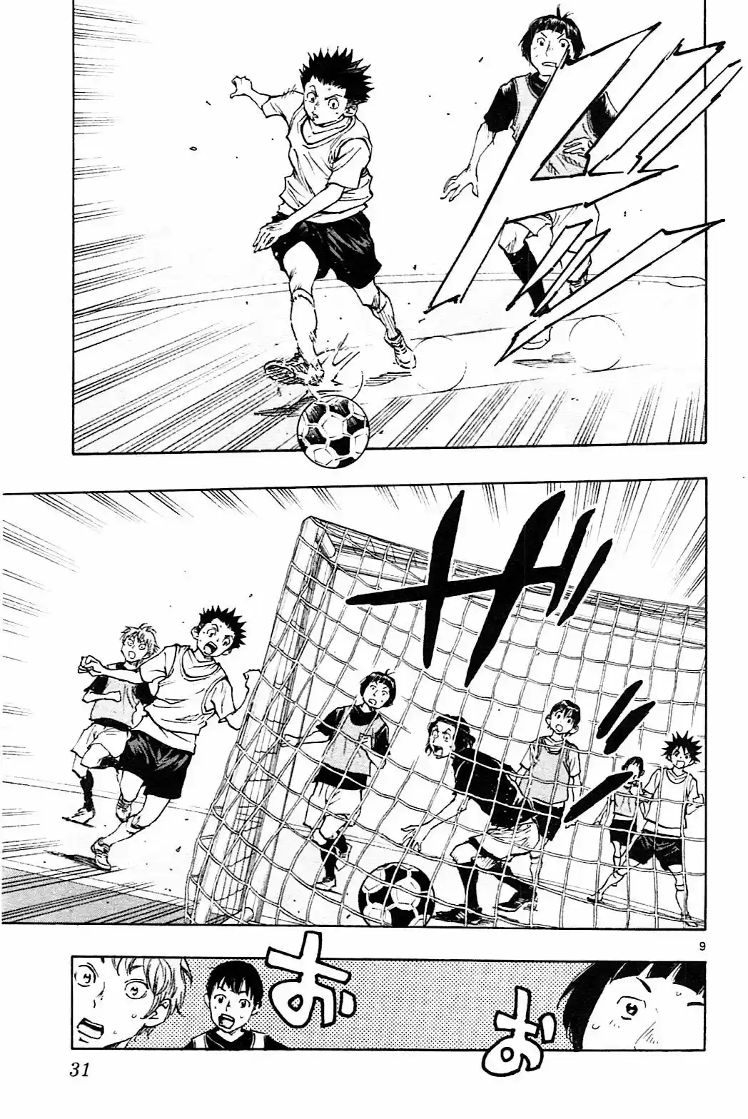 Read Be Blues! Ao ni Nare Português Manga Online