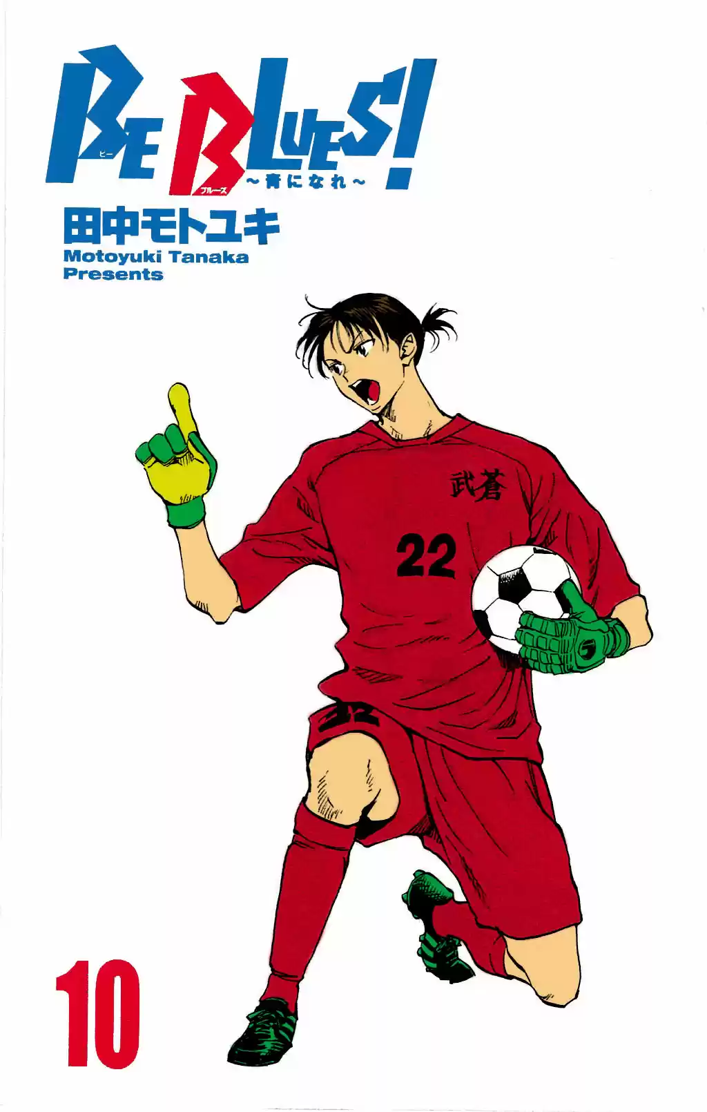 Read Be Blues! Ao ni Nare Português Manga Online