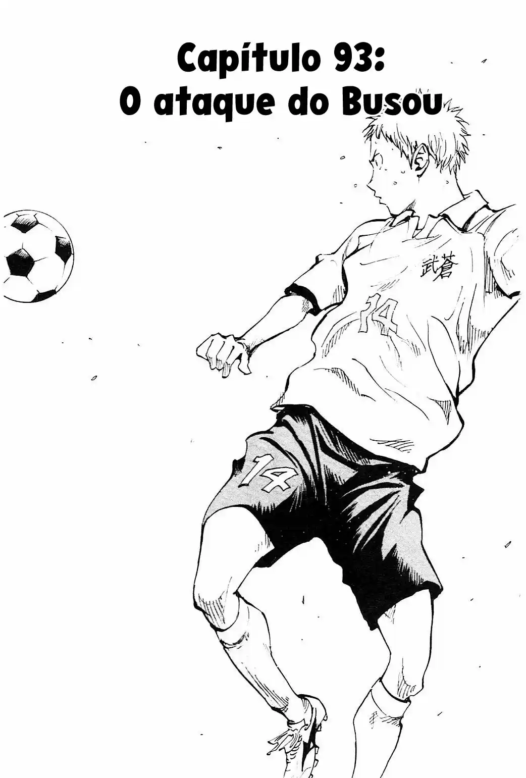 Read Be Blues! Ao ni Nare Português Manga Online