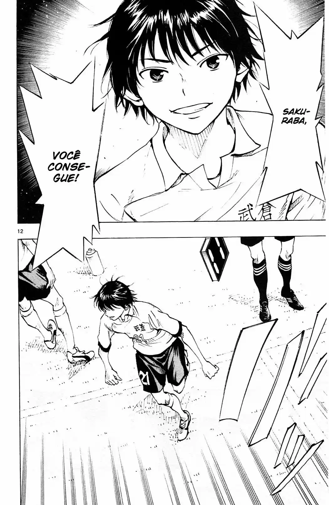 Read Be Blues! Ao ni Nare Português Manga Online