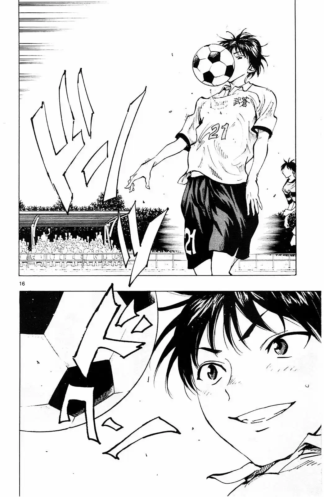 Read Be Blues! Ao ni Nare Português Manga Online