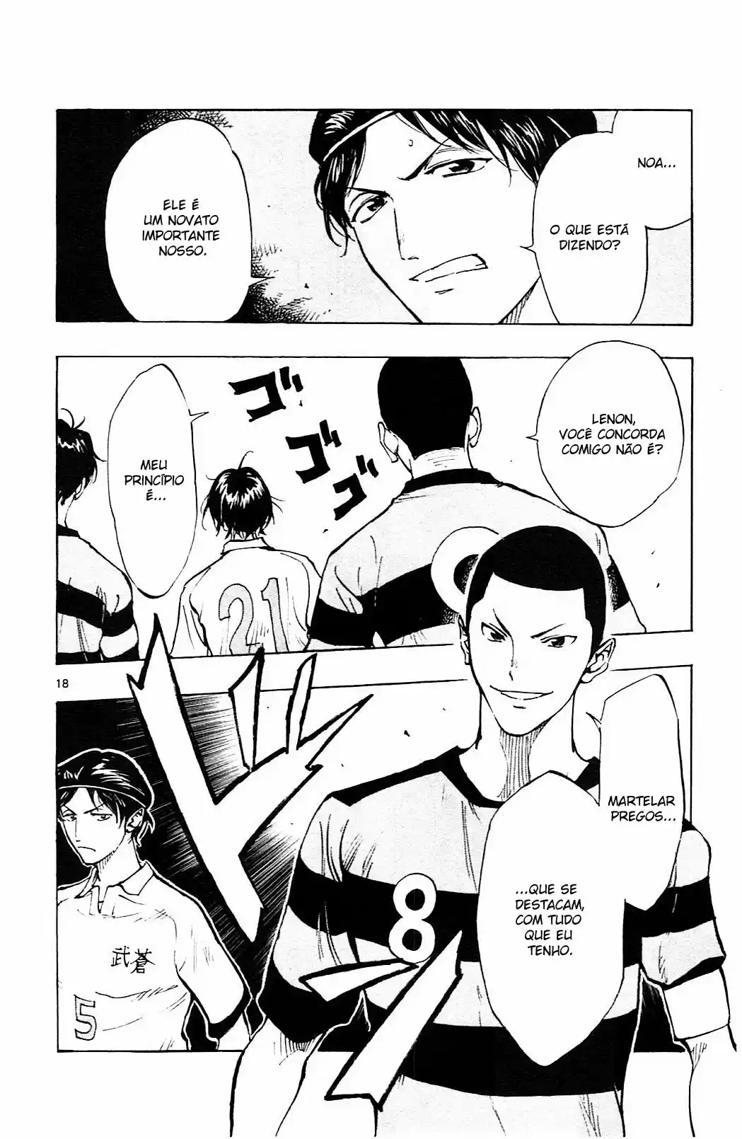 Read Be Blues! Ao ni Nare Português Manga Online