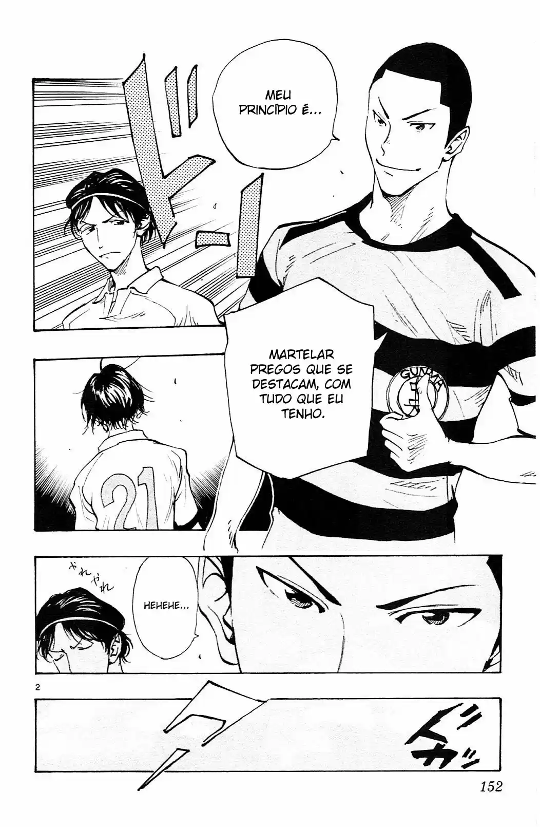 Read Be Blues! Ao ni Nare Português Manga Online