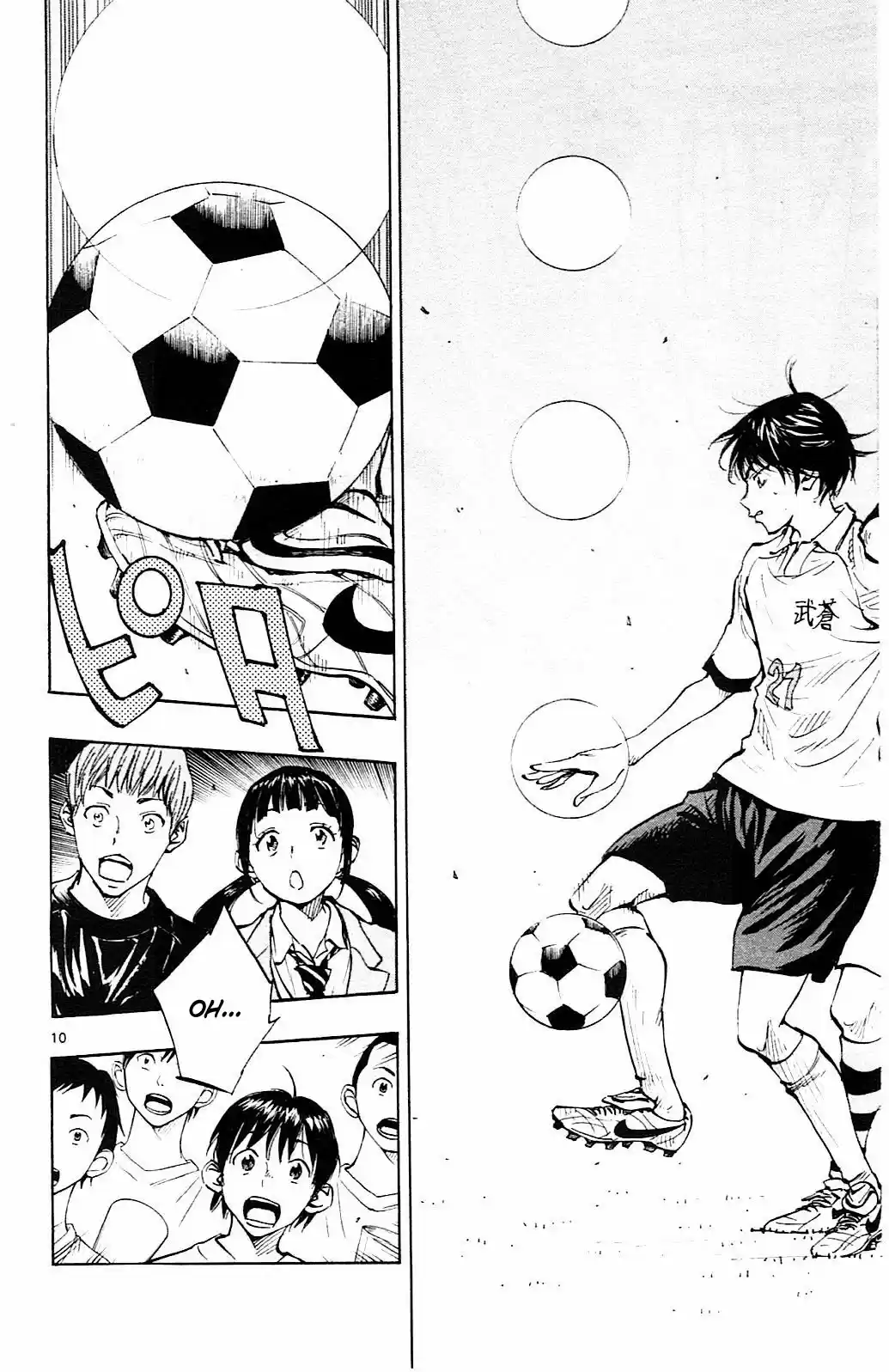 Read Be Blues! Ao ni Nare Português Manga Online